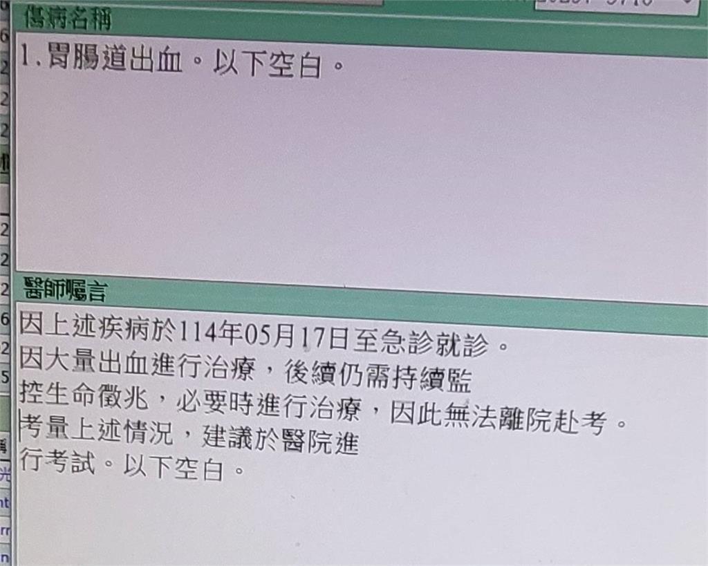 和媽媽約定好了...女學生會考一半當場吐血!校方「跪求1事」網全看哭