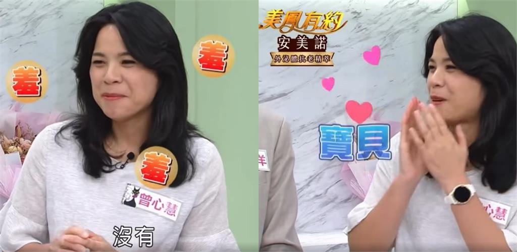 沈伯洋喊愛妻「2字暱稱」同框狂放閃!陳美鳳秒暈「脫口1句」網笑翻:難怪不愛吃甜