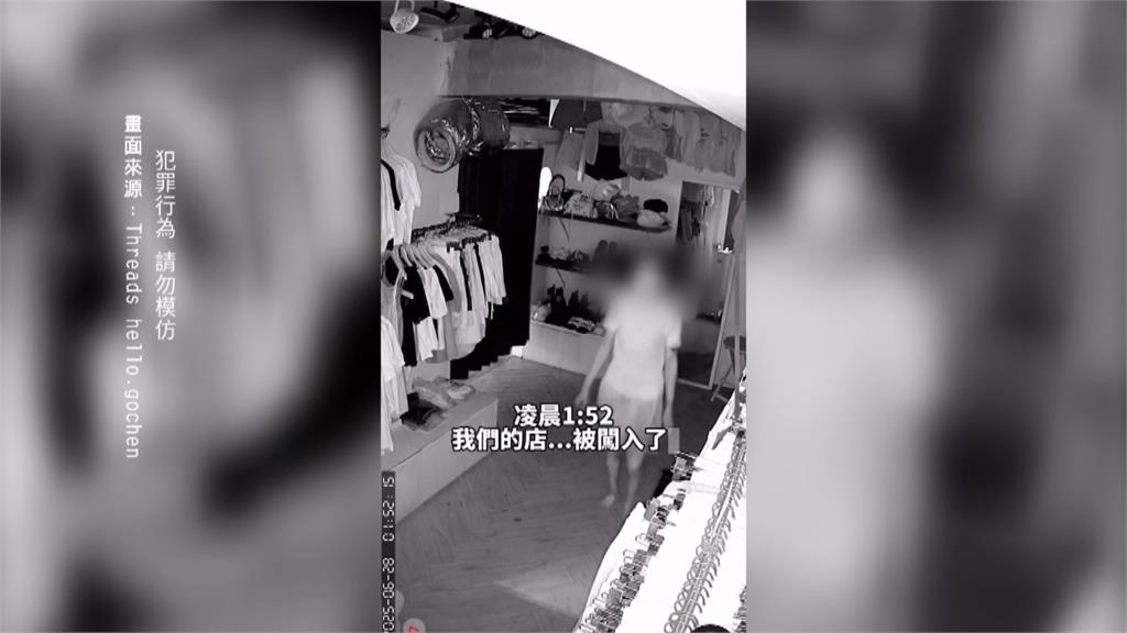 一中商圈「短褲賊」太扯！　半夜躲商場趁打烊連偷15店