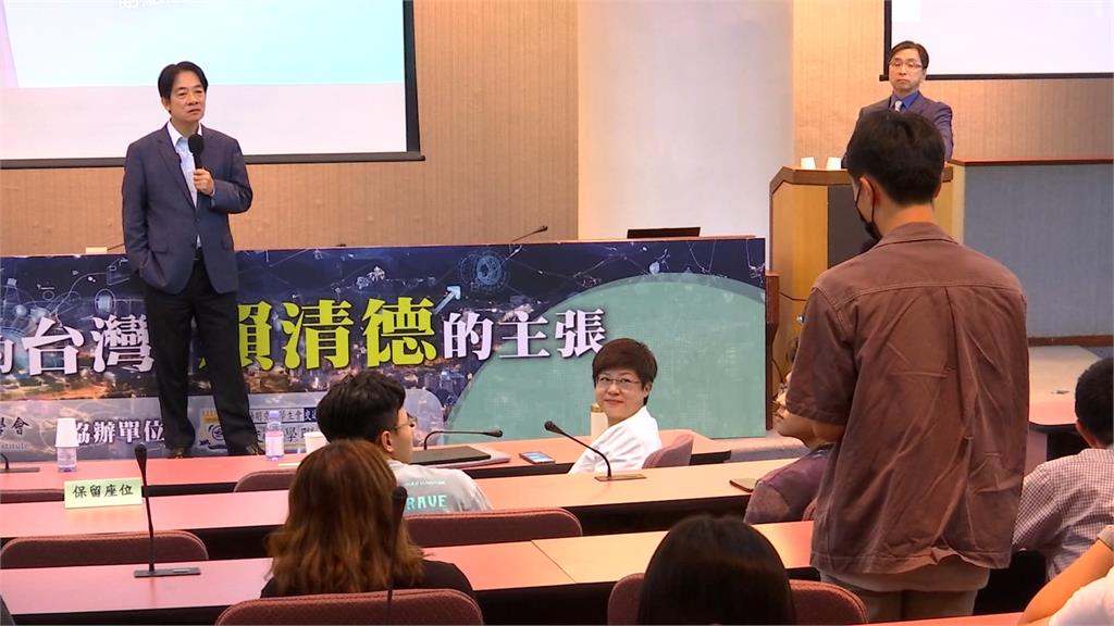 陽交大學生辛辣提問 賴清德直球對決