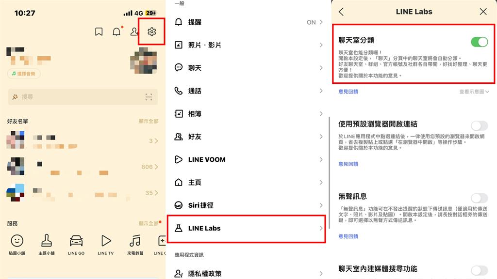 LINE訊息總是999+！她驚曝「3步驟」介面瞬間乾淨　網全跪了：超級實用