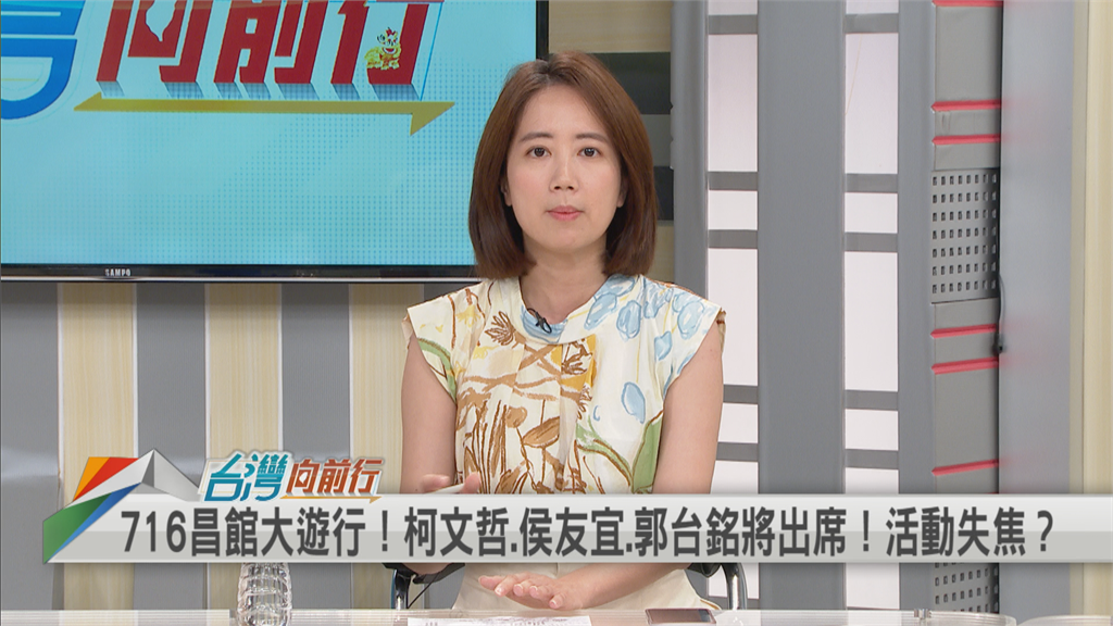 捍衛居住正義找郭董?她揭遊行的「這人」:擁103房、爽收百萬租金