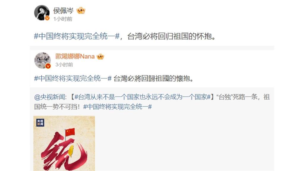 五月天北京脫口「我們中國人」　網紅八炯譴責舔共台藝人：為錢沒有是非