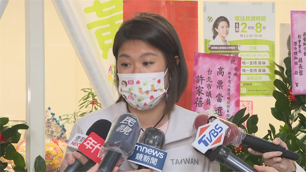 民進黨大文山選區初選出爐 陳乃瑜險勝黃琳