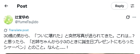 日本文具王者現身：「這牌」自動筆用20年 品質仍在線900萬人震撼