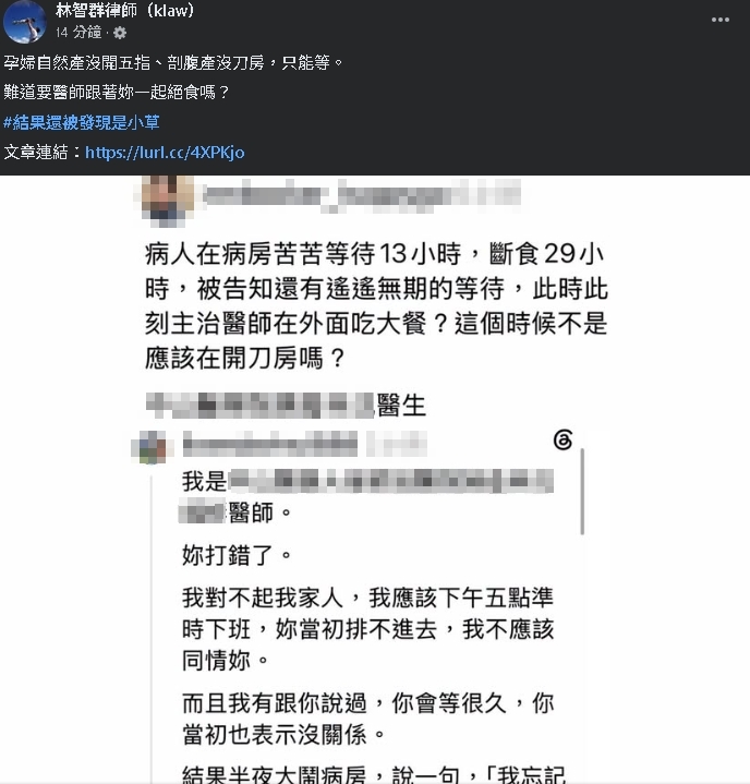 醫師