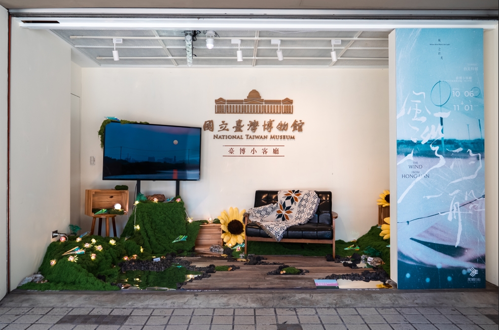 彰化芳苑的夕陽與海風搬進台北！「風灣的船」台北特展10/6登場