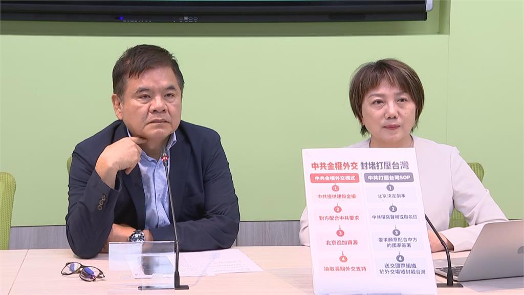 快新聞／中共又搞鬼！驚爆砸錢阻台進WHA、破壞賴出訪　綠黨團火大開轟