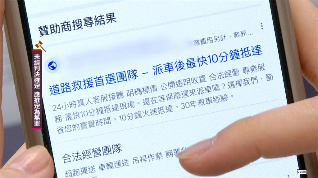 兩徒弟"收費更狠"遭收押禁見　小崔喊冤籲檢警"趕快抓真凶"