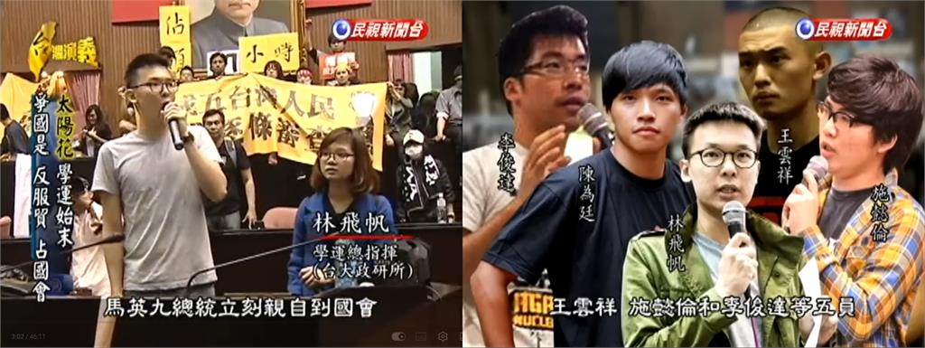 關鍵今日／「半分忠」引爆太陽花！北檢起訴119人司法首度引入「公民不服從」