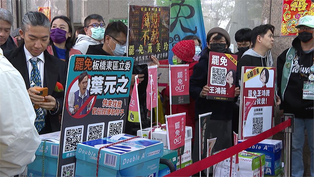 2/3送出罷免藍委19案一階審核通過 罷免綠委9案「通通得補件」