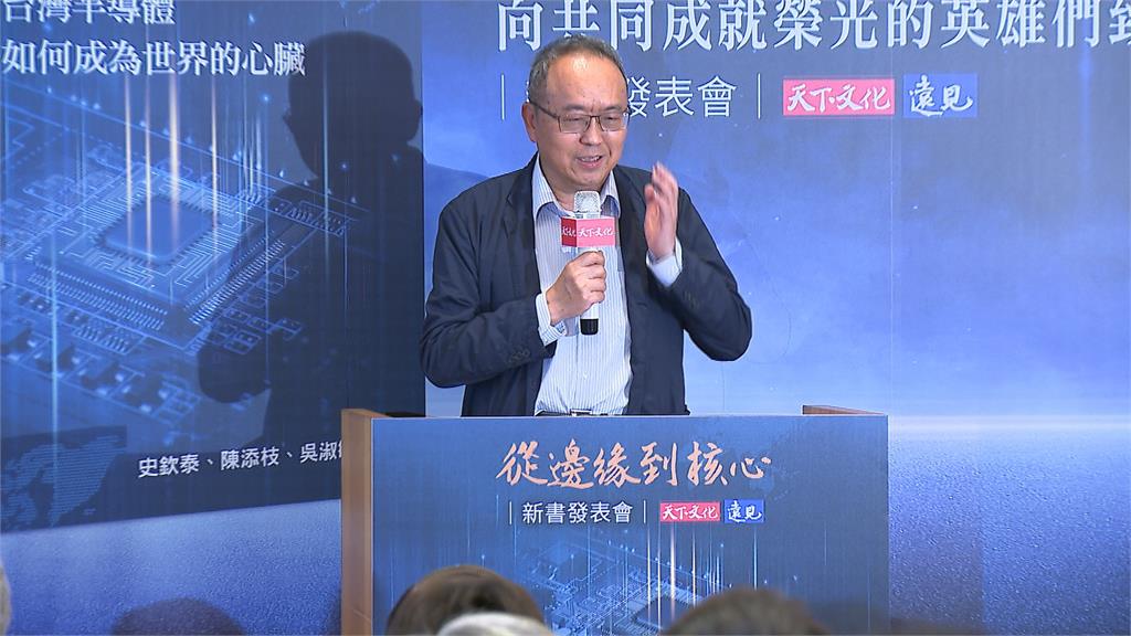 台積電赴美設廠是「媽祖分靈」!TSMC元老1句神比喻「駁美積電」台人秒懂