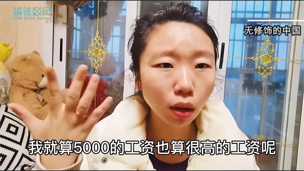 真相片！「台灣表妹」舔中讚自由　中國網友打臉：我走在路上被監控