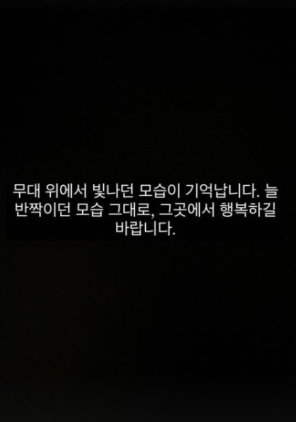 快新聞/ASTRO文彬猝逝 SHINee 2成員致歉喊:希望你在那裡非常快樂