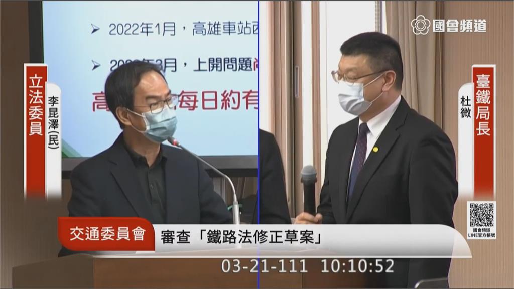 高雄車站玻璃門碎沒人修 立委批局處踢皮球