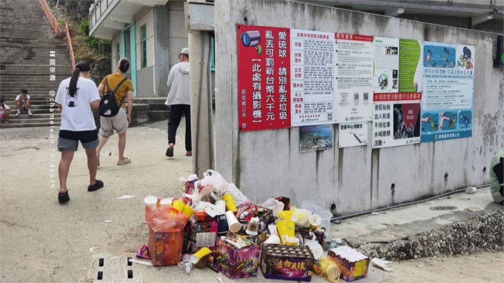 國慶連假湧2萬人潮！　小琉球淪垃圾島　居民怒嗆失格旅人亂象多