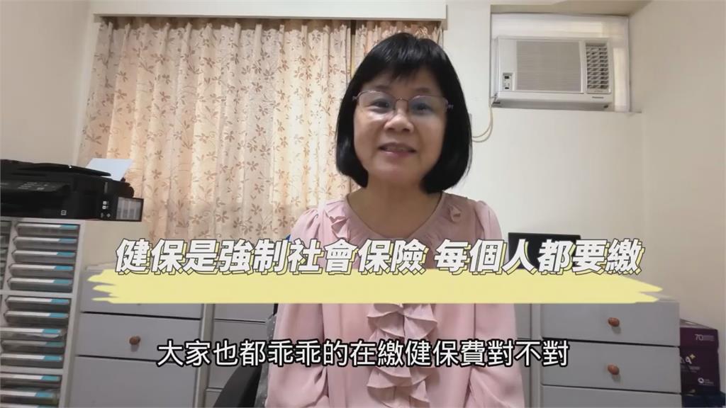 達人教7招節省健保費 勞工嗨喊:感謝守護荷包