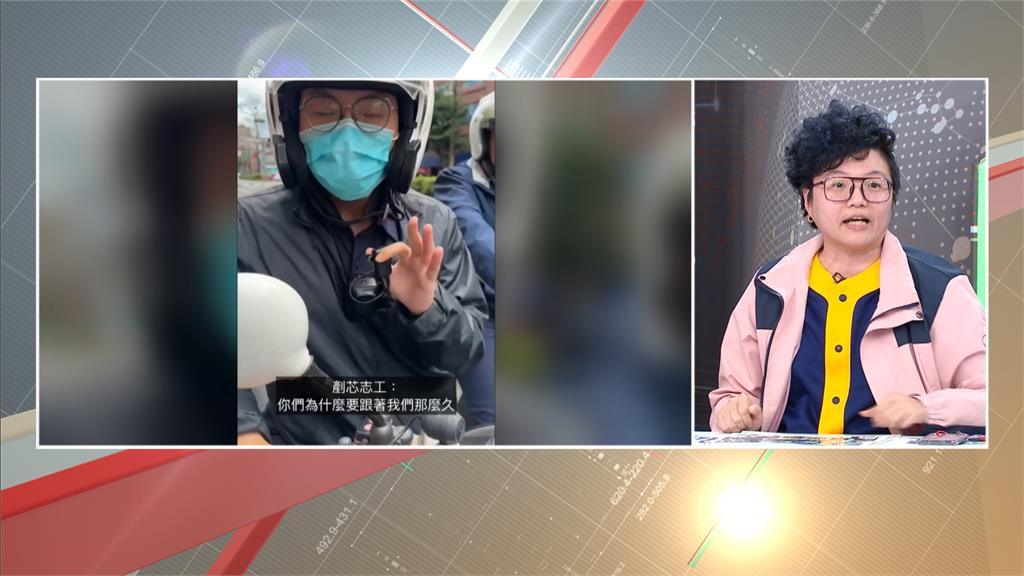 吳靜怡擔任"罷芯"志工遭警跟蹤 指揮官信義分局長自請處分