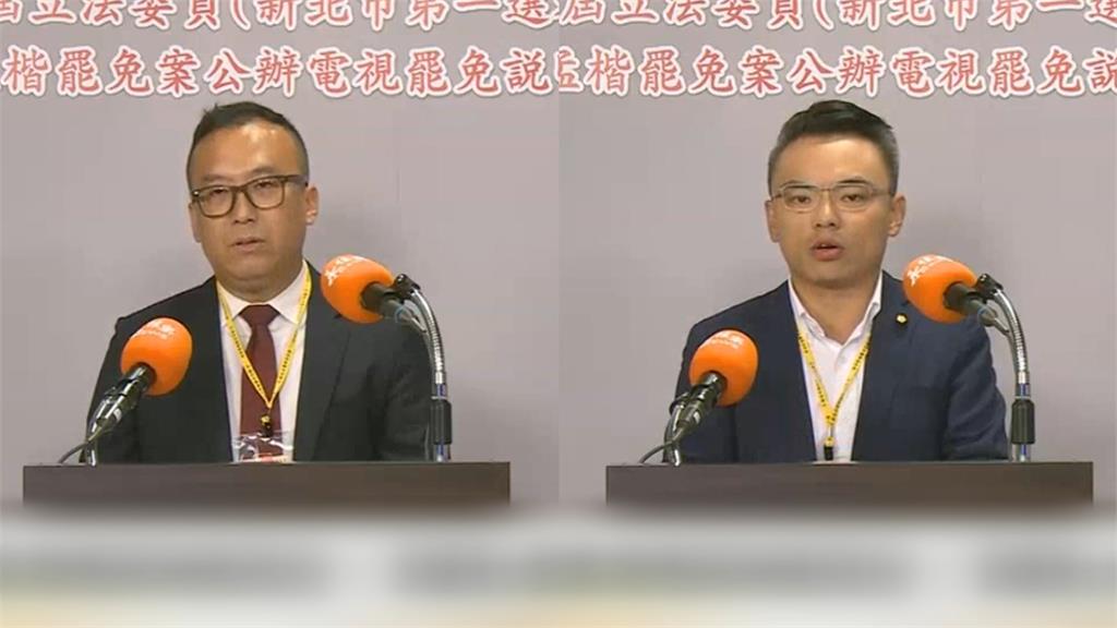 罷免投票倒數！新北選委會辦電視說明會　罷免領銜人與立委激烈攻防