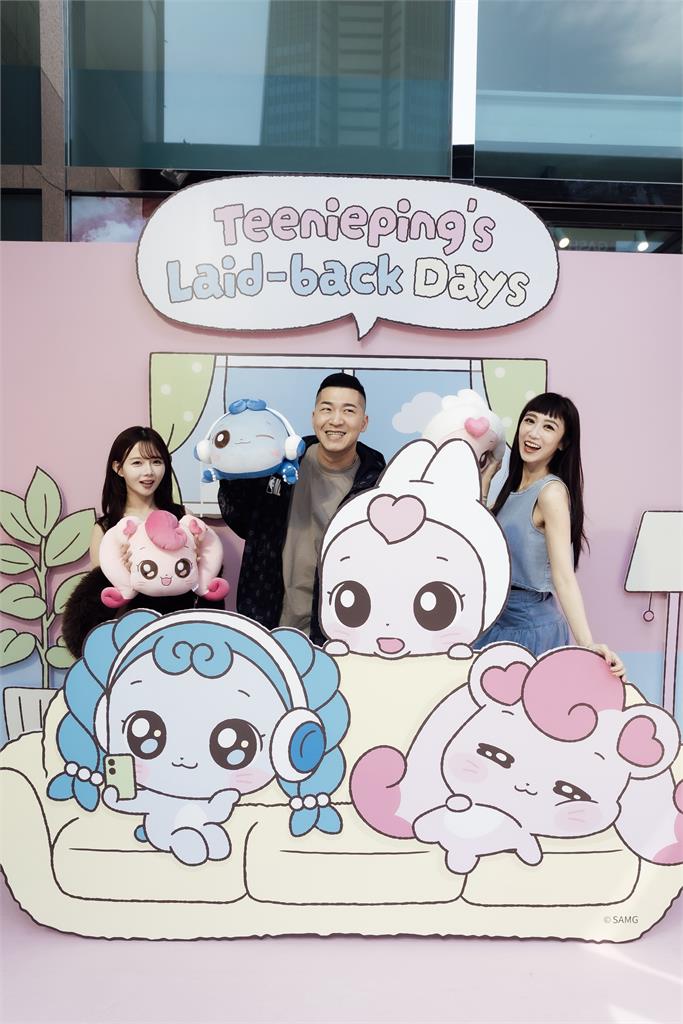 藝人全被擄獲! 韓國超人氣IP《奇妙萌可》甜心生活樂園 