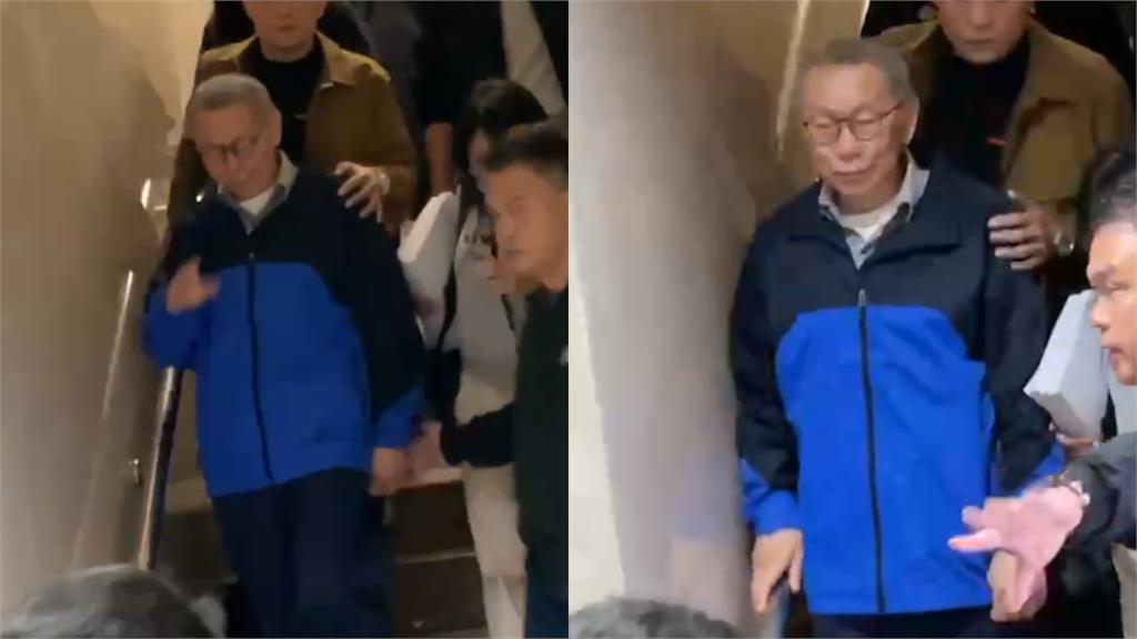 柯文哲交保出關「秒遭黨工上前包圍」整尊被架走!下秒「踉蹌撲地」翻車畫面曝光