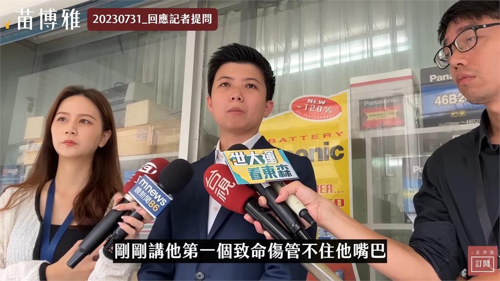 鬧出國際笑話!苗博雅指柯文哲2大致命傷 狂酸:沒有準備好做總統