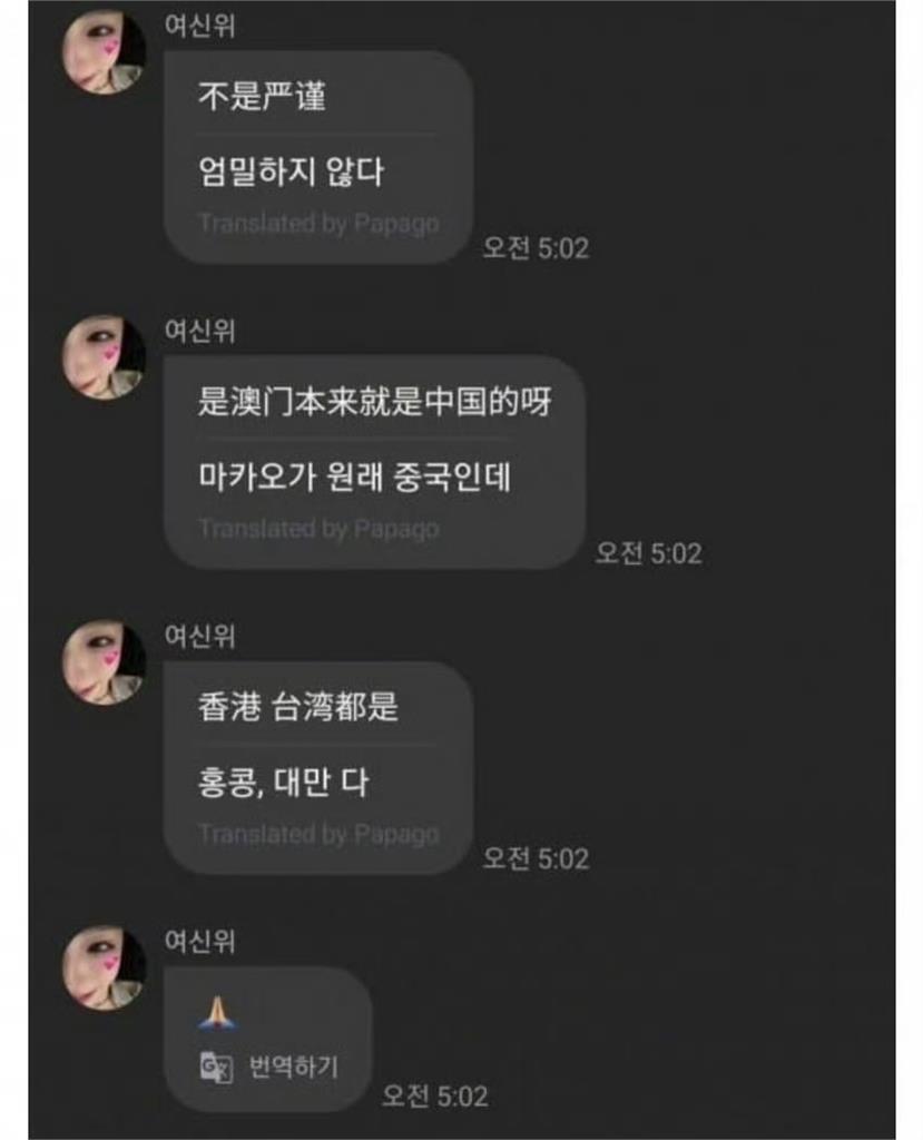 放話「台港澳都中國的」不顧台灣隊友!韓女團成員還嗆:不認同就別訂閱我