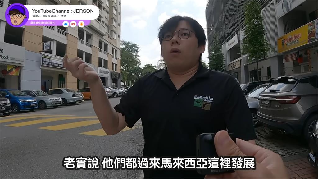 一堆人都不想去！他街訪大馬人「是否想到香港發展」　民眾秒回：不願意