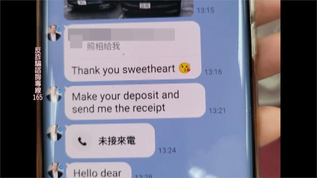 婦人網戀「假特斯拉CEO馬斯克」 險遭詐16.2萬