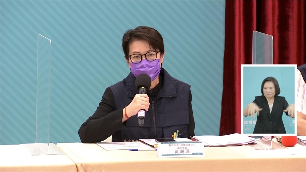 六張犁郵局確診足跡 郵局緊急意願造冊