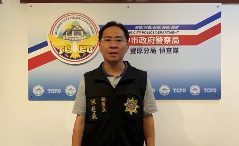 豐原王家五口命案! 代購黃金團又一受害人被牽線投資百萬