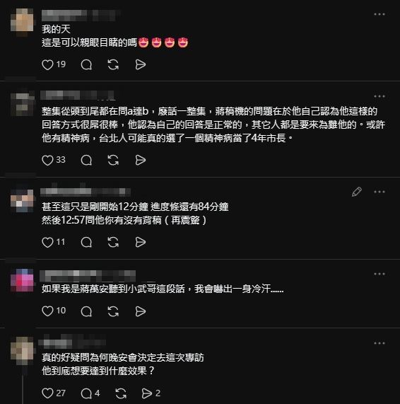 蔣萬安遭謝震武當面嗆「有沒有背稿」！招架不住竟「鬼轉這1事」網傻眼：說謊不臉紅