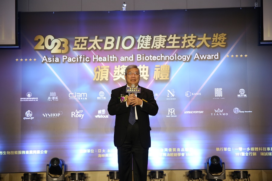 亞太BIO健康生技大獎  引領健康生技產業邁向國際發光