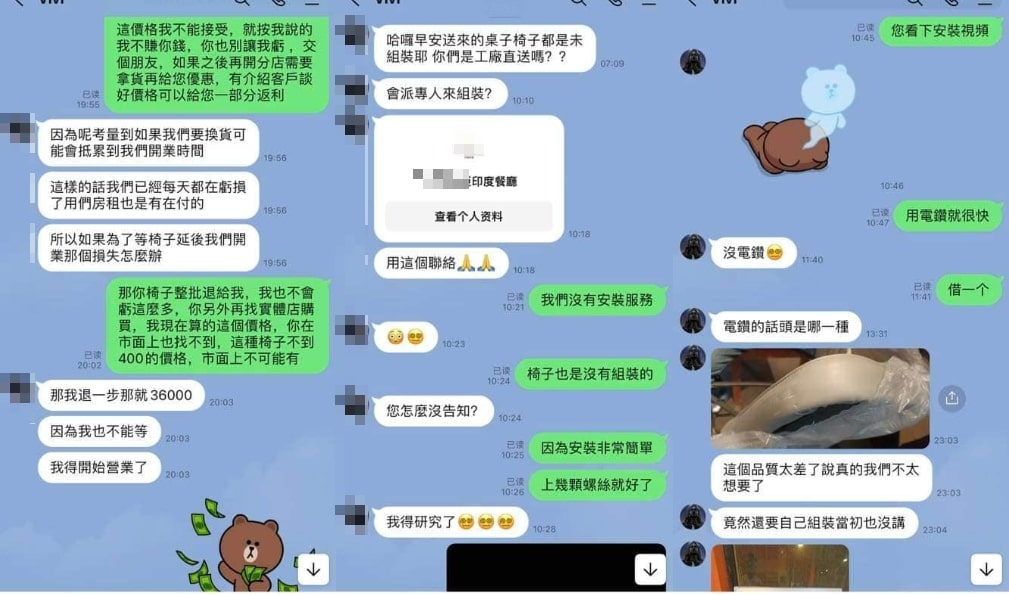 多圖/訂4.6萬元桌椅…闆娘到貨竟「反悔不付錢」:全部5000我就收