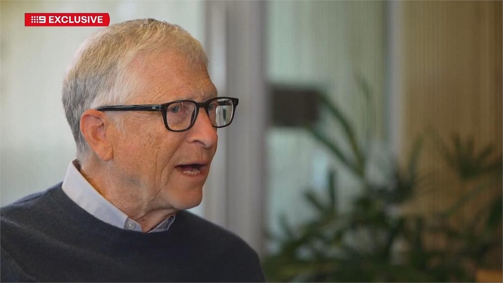 艾普斯坦檔案再掀風暴　比爾蓋茲：和他往來是很愚蠢的事