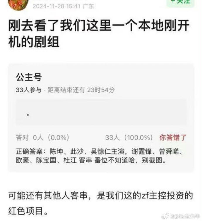 吳慷仁再度出走？曬心靈雞湯喊話「唔好放棄」行蹤意外曝光…又不在台灣！