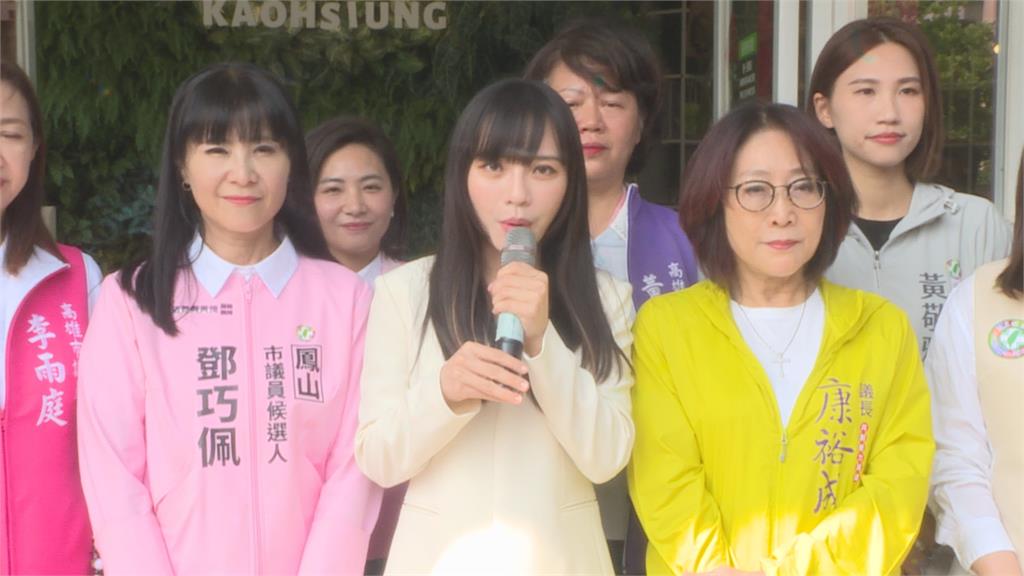 女力崛起！黃捷登記參選綠高雄黨部主委　陳其邁講話了