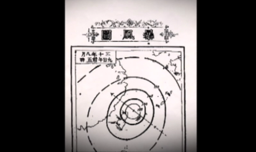 【台灣演義】淡水設全台首座風暴信號桿　開啟氣象觀測新頁