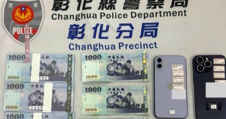 婦人誤信「交易實名制」 賣靈骨塔反被詐40萬元