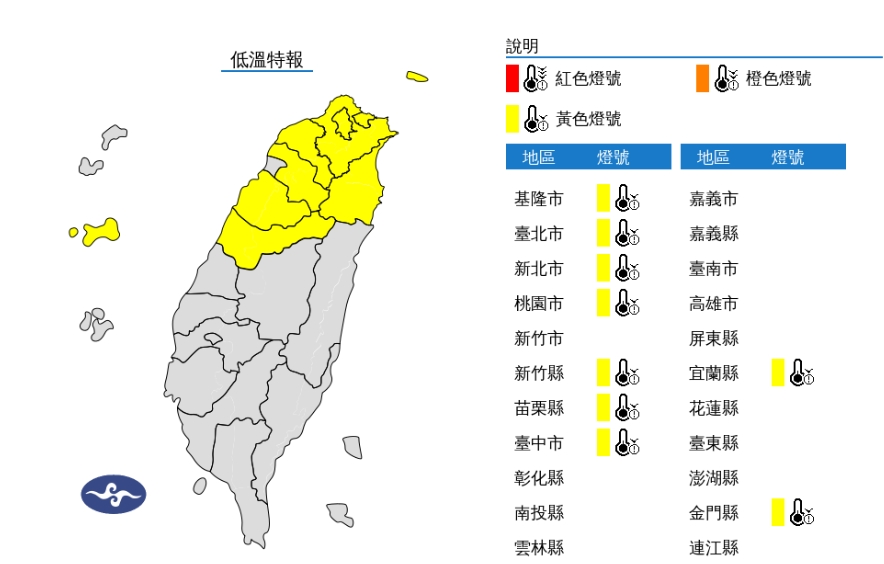 寒流來襲「全台雪崩式降溫」平地剩5℃！急凍3天「北部高山達下雪臨界點」