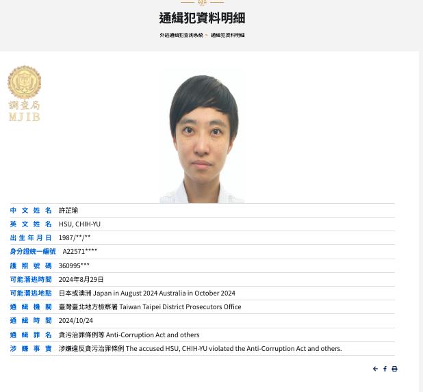 「北京有誰」陳佩琪認飛中國玩一週！橘子「被通緝641天」網狂CUE她