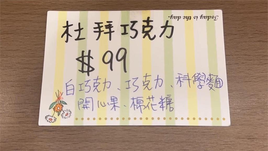 杜拜巧克力Q餅「改包科學麵」 店家狂收負評:開放退費