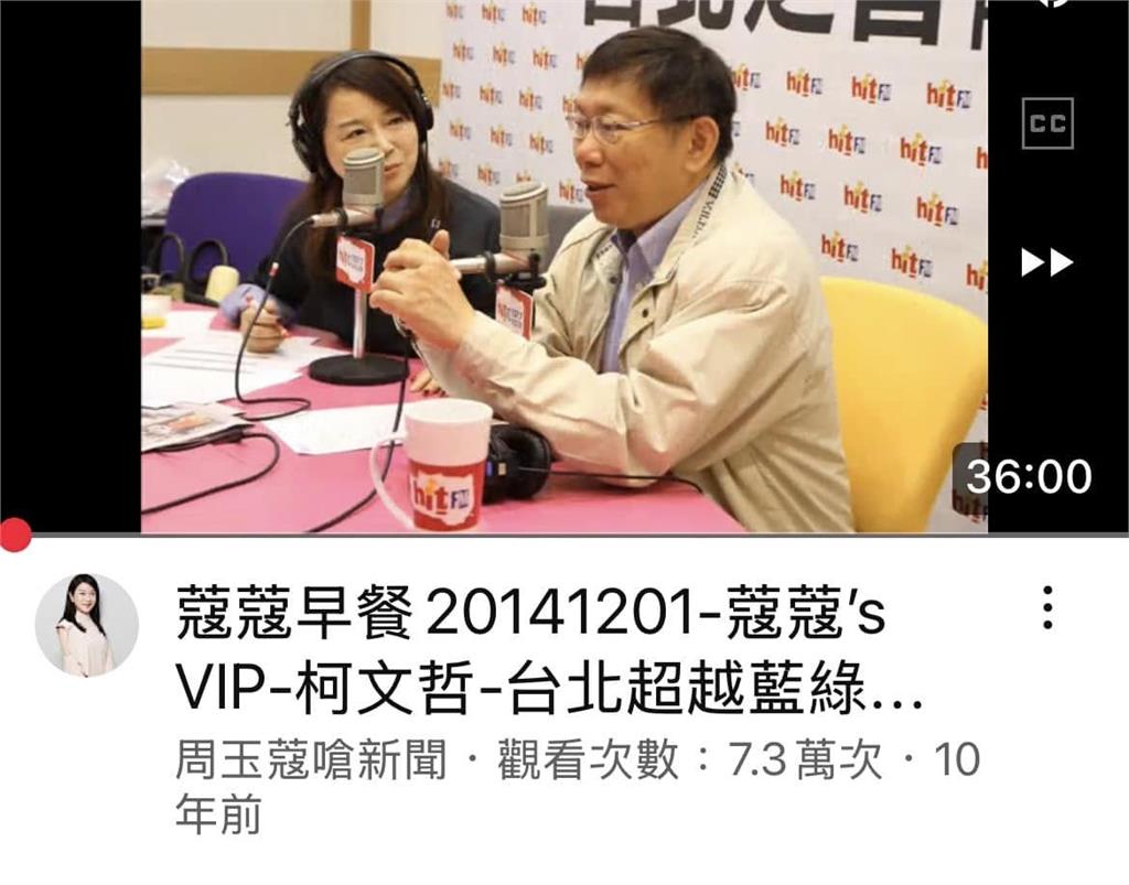 起訴柯文哲/10年前「2度找民進黨協助」片段被挖!周玉蔻揭內幕:不勝唏噓
