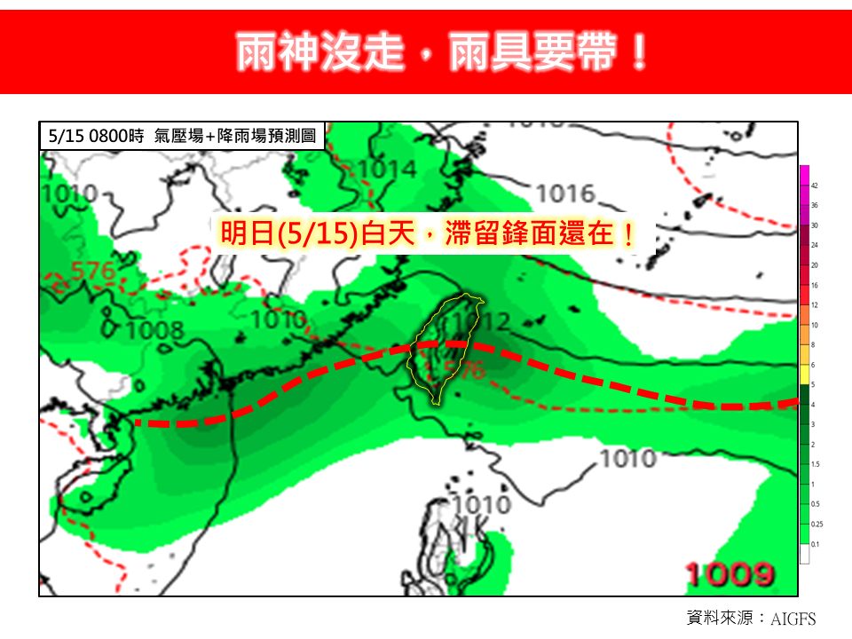 雨神沒走「北部全濕」最低溫21度！午後「雨彈轉炸中南部」鋒面猛徘徊