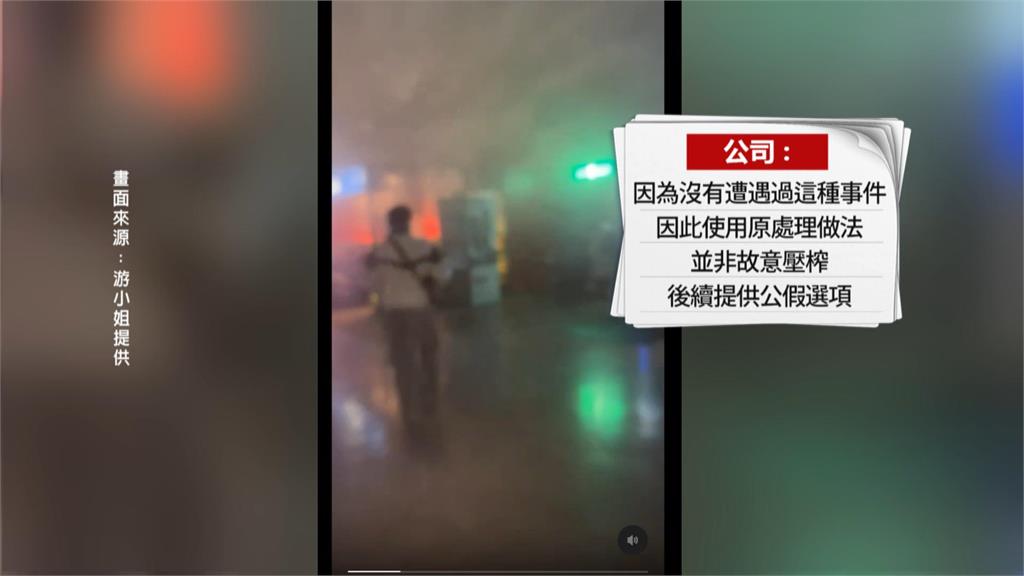 突然轉念到3樓買飲料 台中新光三越櫃姐逃過氣爆