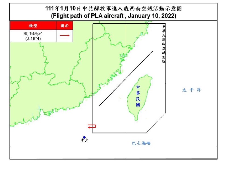 快新聞／就是要補簽到！中國軍機一天亂2次　殲-16機4架次闖我西南空域