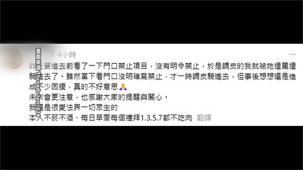 騎電動輔助自行車闖板橋車站大廳 小情侶最重可處100萬罰鍰