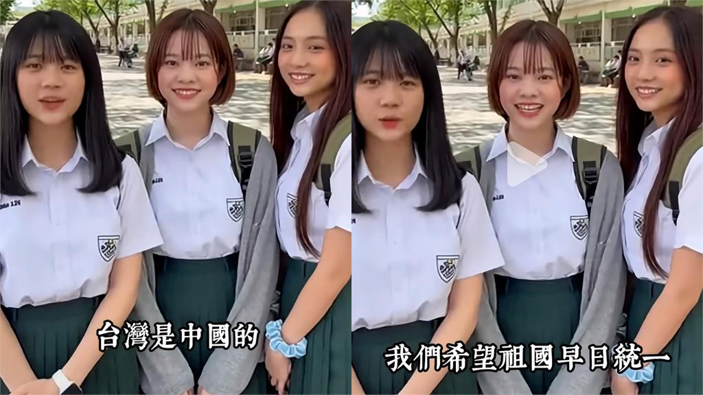 3建中女學生喊「希望早日統一」！中國AI統戰片「1錯誤」台網笑翻：建中出美女
