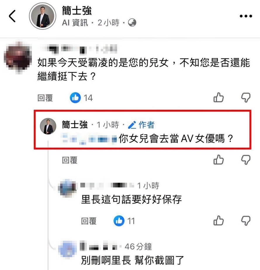 佀廣洋