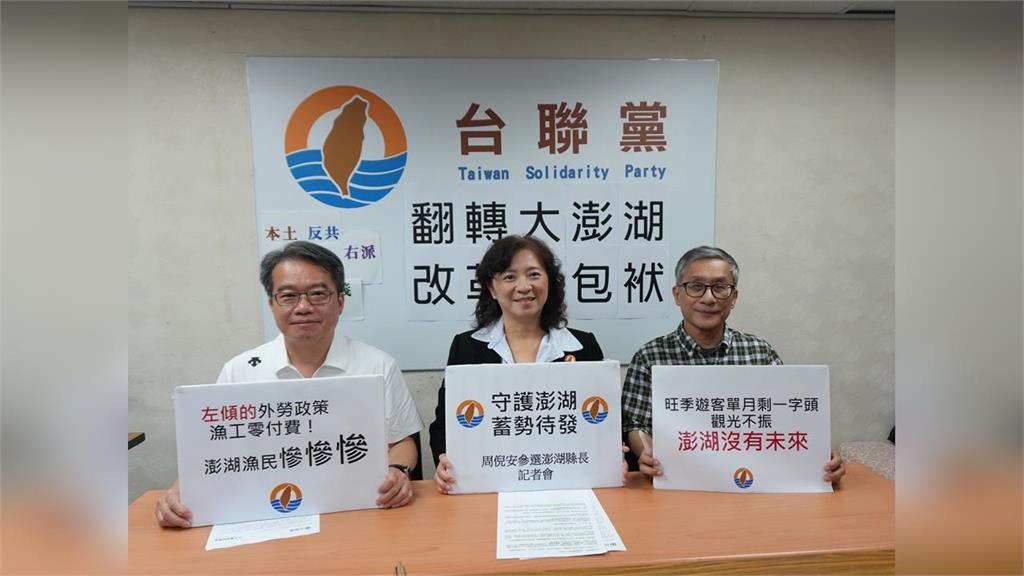 快新聞／確定要戰了！「她」下週有望獲綠營徵召選縣長　本人喊：已準備好